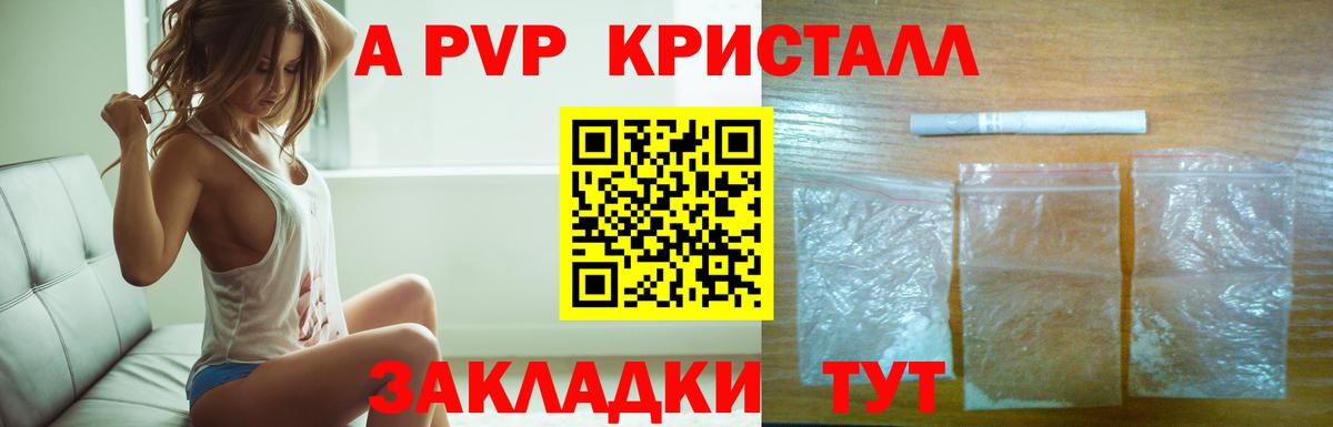 Цена  Кокаин  Печора  АМФЕТАМИН кристаллы  Гашиш  Бошки Шишки  Меф МЯУ МЯУ   Вход с VPN 