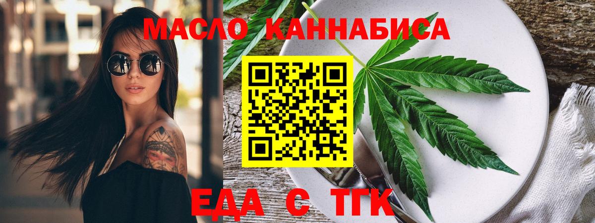 Печора  Canna-Cookies марихуана  Вход с VPN 