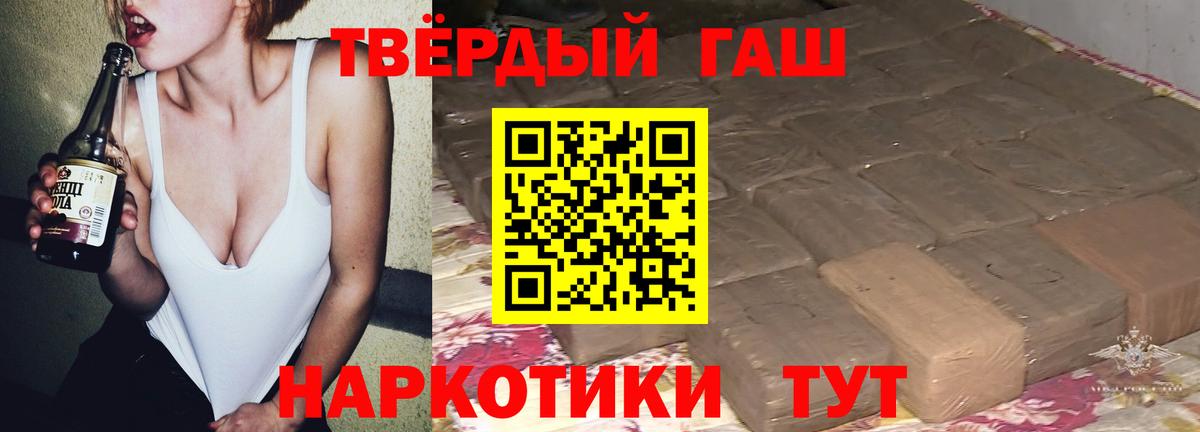 ГАШИШ хэш Печора