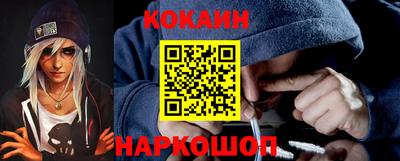 мяу мяу кристалл Пыть-Ях