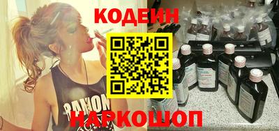 мяу мяу кристалл Пыть-Ях
