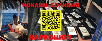 мяу мяу кристалл Пыть-Ях