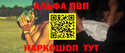 мяу мяу кристалл Пыть-Ях