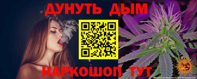 мяу мяу кристалл Пыть-Ях
