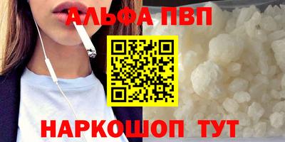 мяу мяу кристалл Пыть-Ях