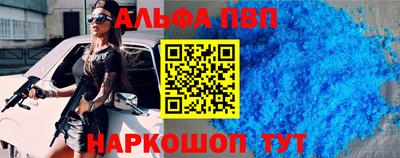 мяу мяу кристалл Пыть-Ях