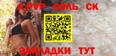МДПВ Пугачёв