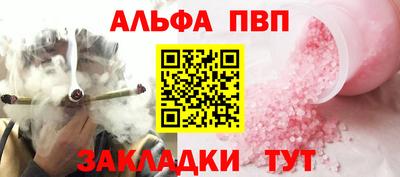 прущая мука Рязань