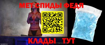 мяу мяу кристалл Пыть-Ях