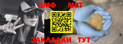 мяу мяу кристалл Пыть-Ях