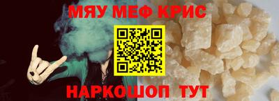 МДПВ Пугачёв