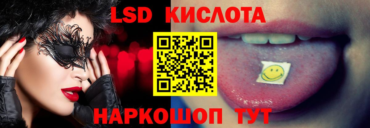 Лсд 25 экстази  ЛСД экстази ecstasy  Вход с VPN  Лсд 25 экстази кислота  Печора 