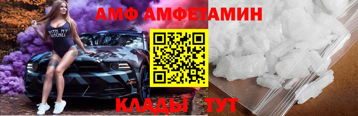 МЕТАМФЕТАМИН кристалл  Вход с VPN  Печора 