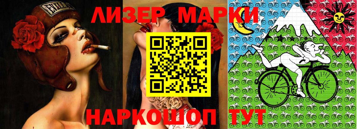 Печора  Марки 25I-NBOMe 1,5мг  Марки N-bome  Вход с VPN 