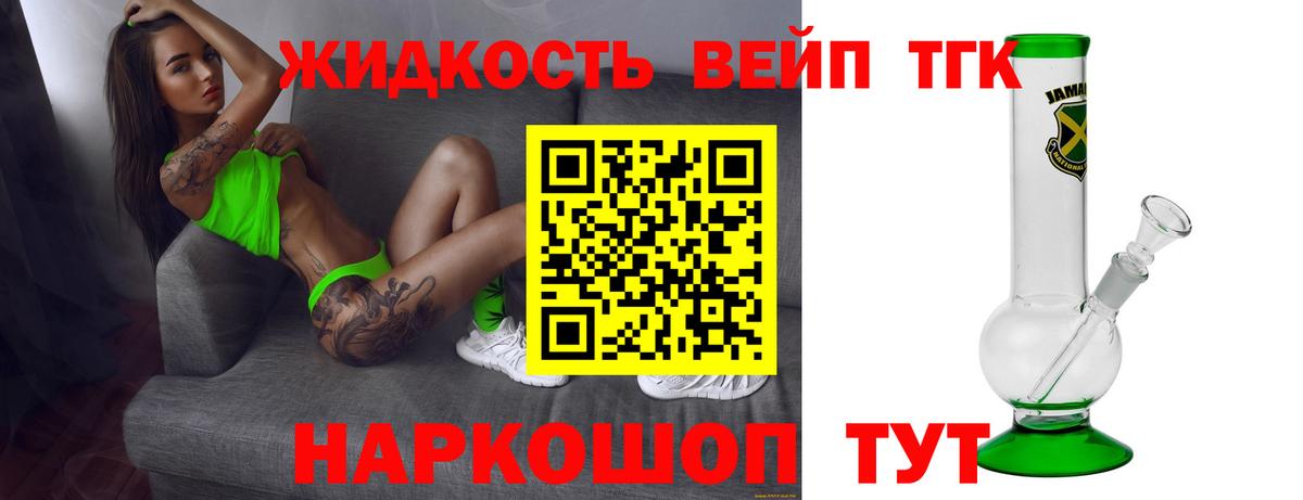 Дистиллят ТГК концентрат Печора