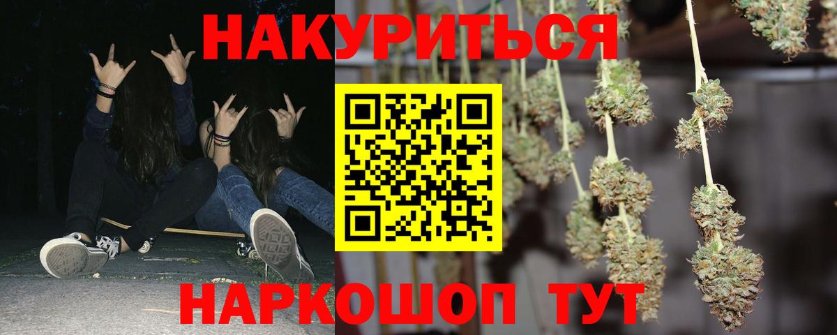 МАРИХУАНА OG Kush Печора